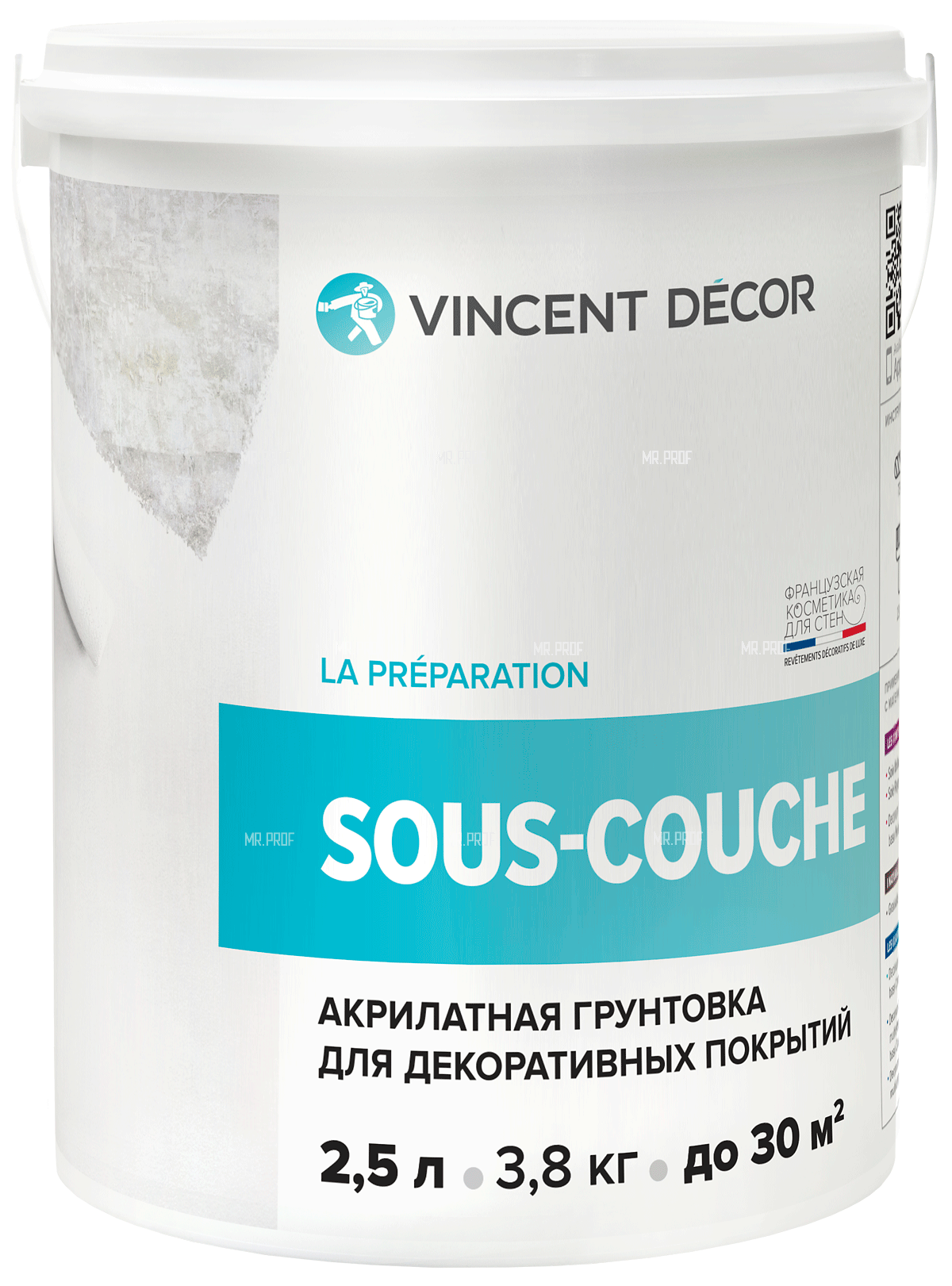 Грунтовка  Vincent Decor Sous-couche 2,5 л