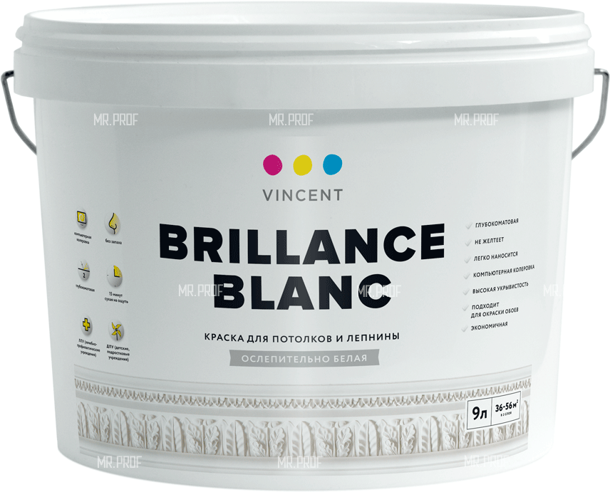 Краска интерьерная супербелая Vincent Brillance Blanc 9 л