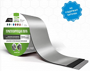 Кровельная лента герметизирующая самоклеящаяся  Герметекс 150мм*10м Серый RAL 7024