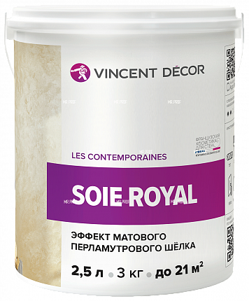Набор: Vincent Decor Soie Royal  2,5 л /Sous couche 2,5 л грунтовка