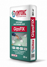 Гипсовый монтажный клей Литокс GipsFix 30 кг 